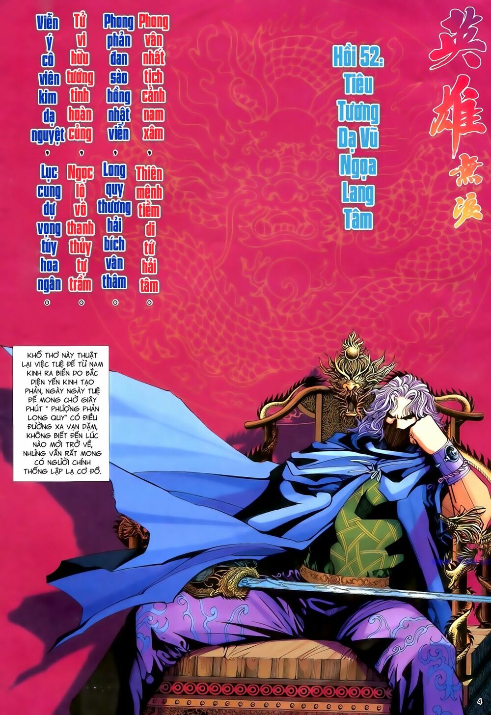 Anh Hùng Vô Lệ: Chapter 52