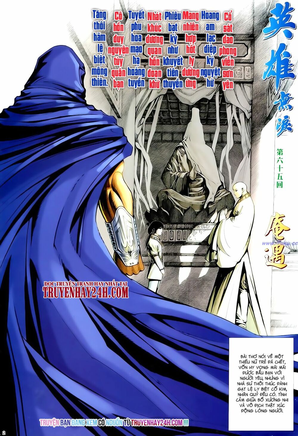 Anh Hùng Vô Lệ: Chapter 65: Am ngộ