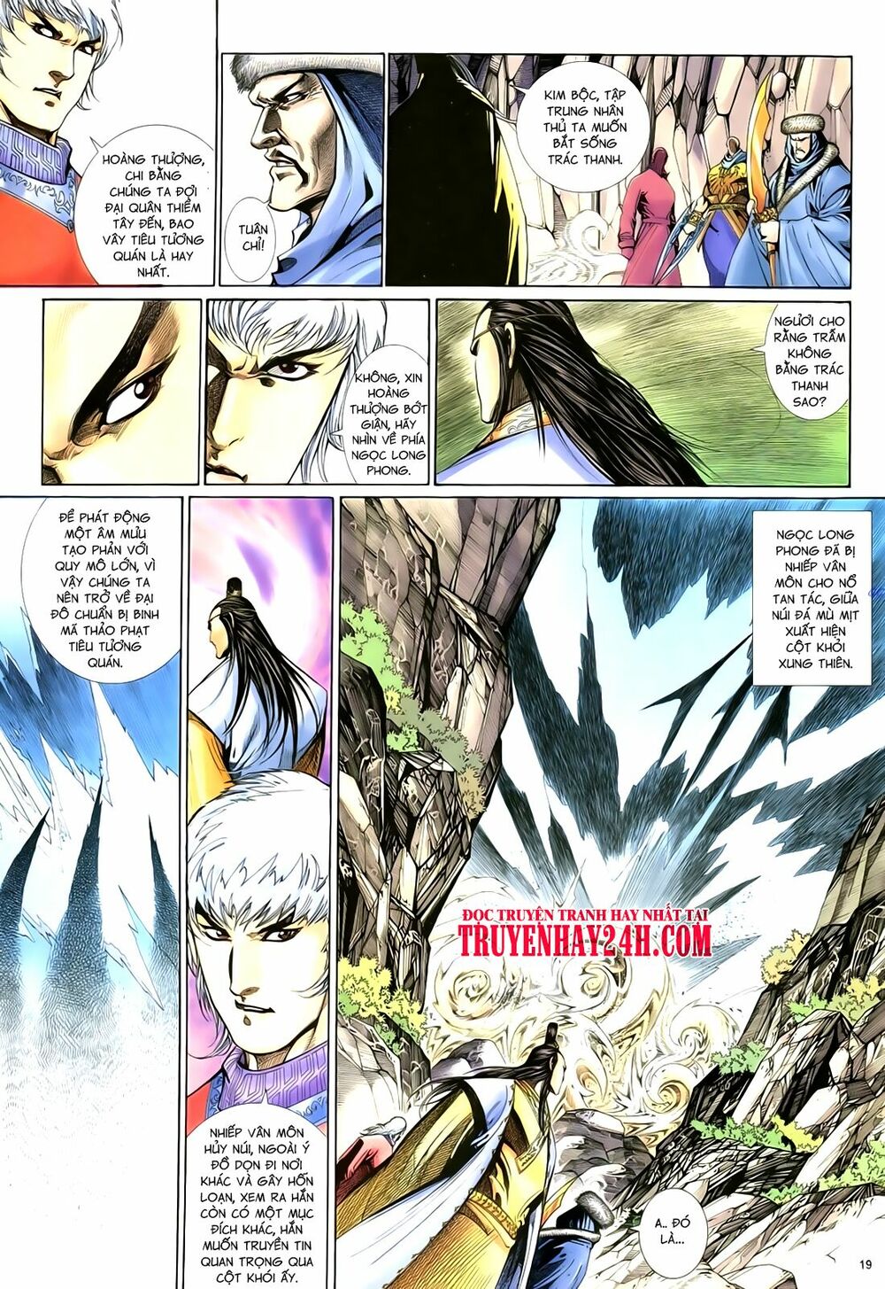 Anh Hùng Vô Lệ: Chapter 65: Am ngộ