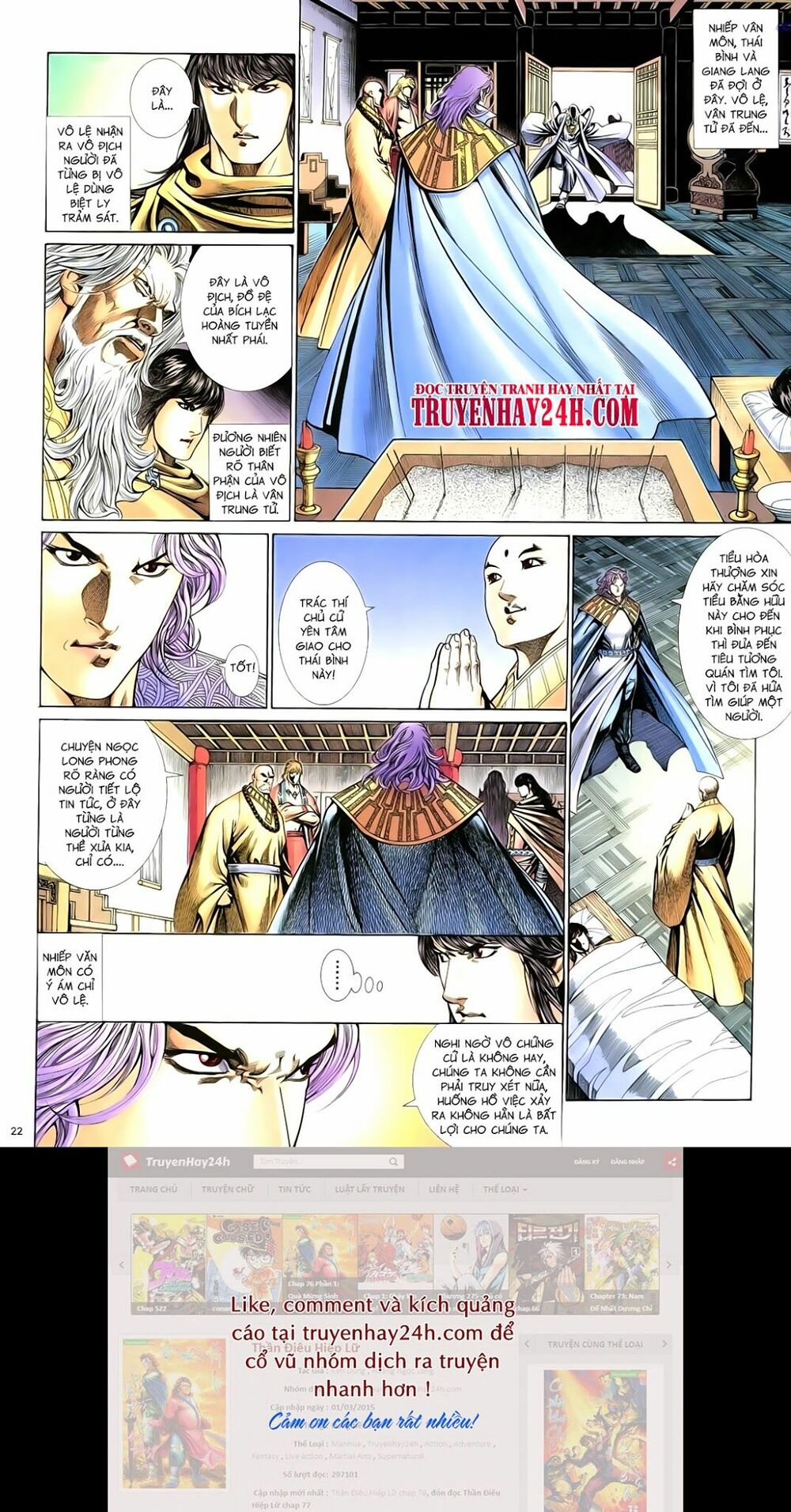 Anh Hùng Vô Lệ: Chapter 65: Am ngộ