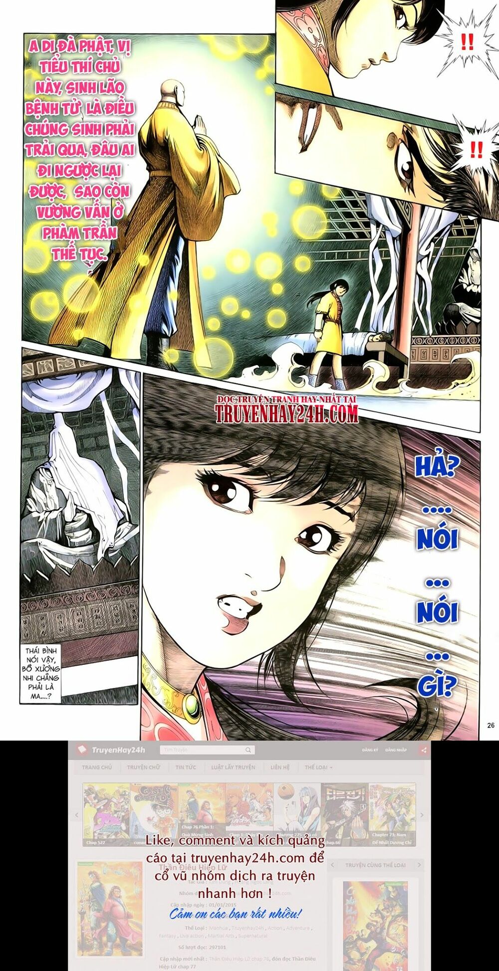 Anh Hùng Vô Lệ: Chapter 65: Am ngộ