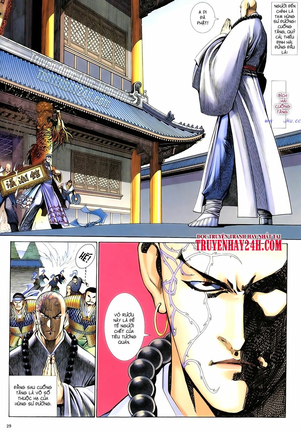 Anh Hùng Vô Lệ: Chapter 65: Am ngộ