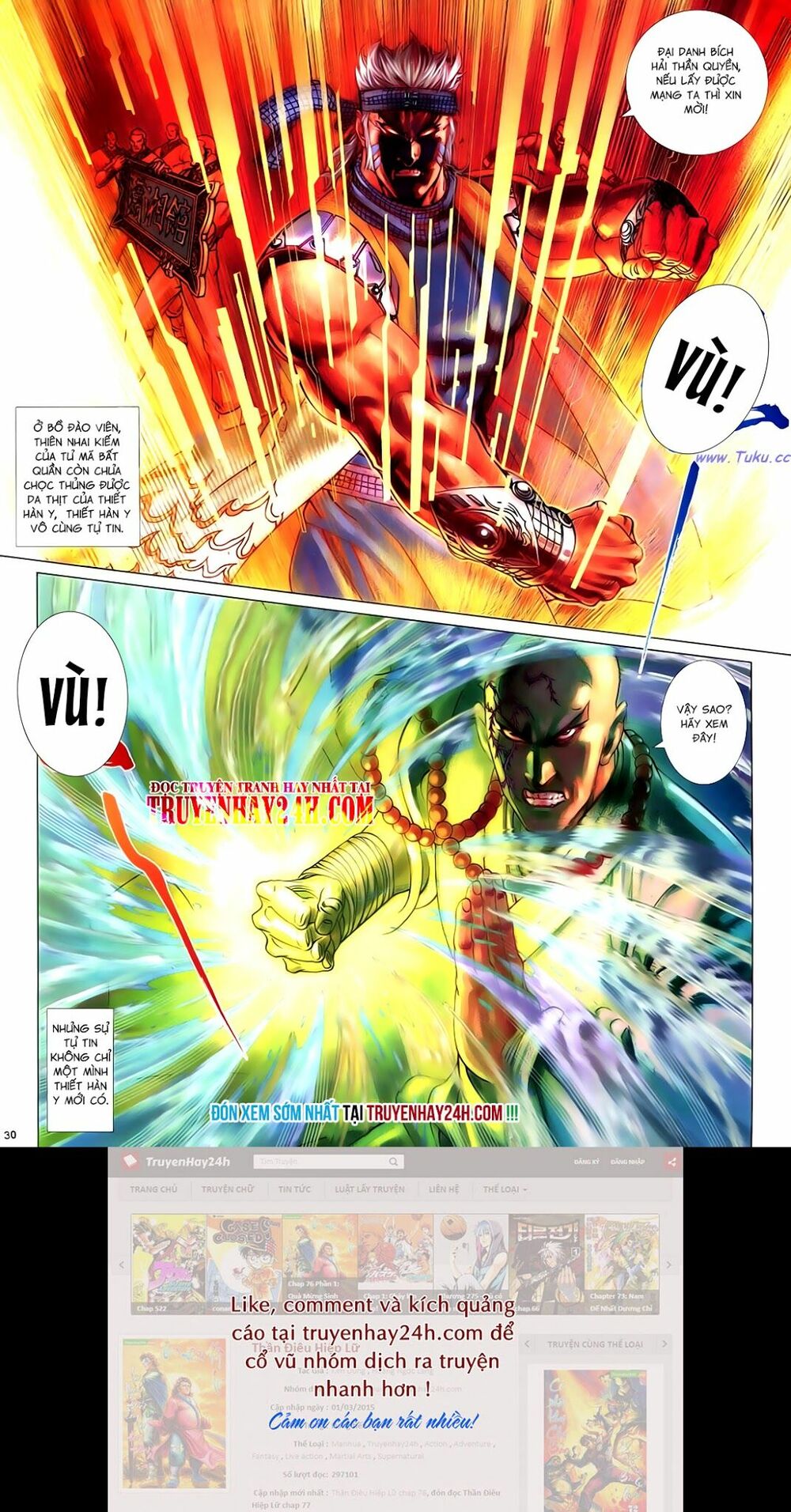 Anh Hùng Vô Lệ: Chapter 65: Am ngộ