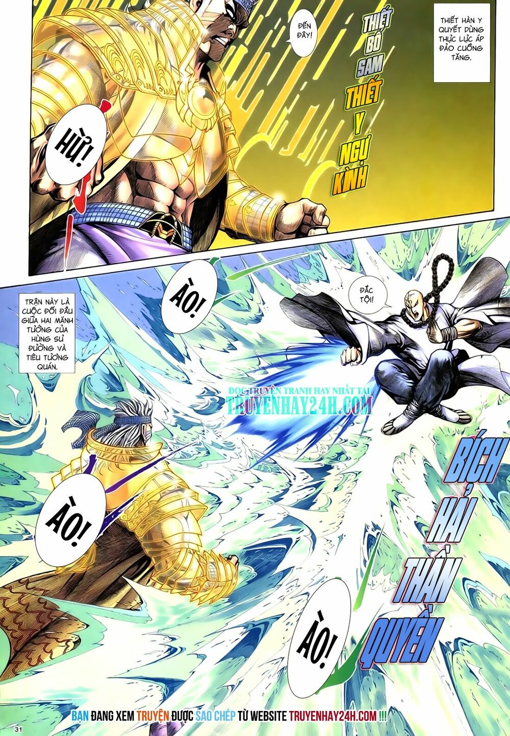 Anh Hùng Vô Lệ: Chapter 65: Am ngộ
