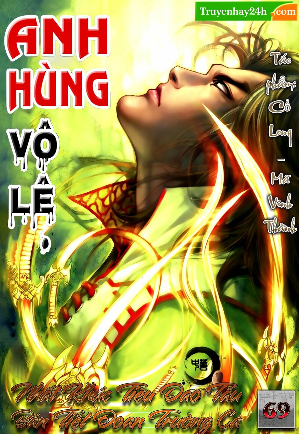 Anh Hùng Vô Lệ: Chapter 69: Nhất khúc tiêu dao tấu bán tiệt đoạn trường ca