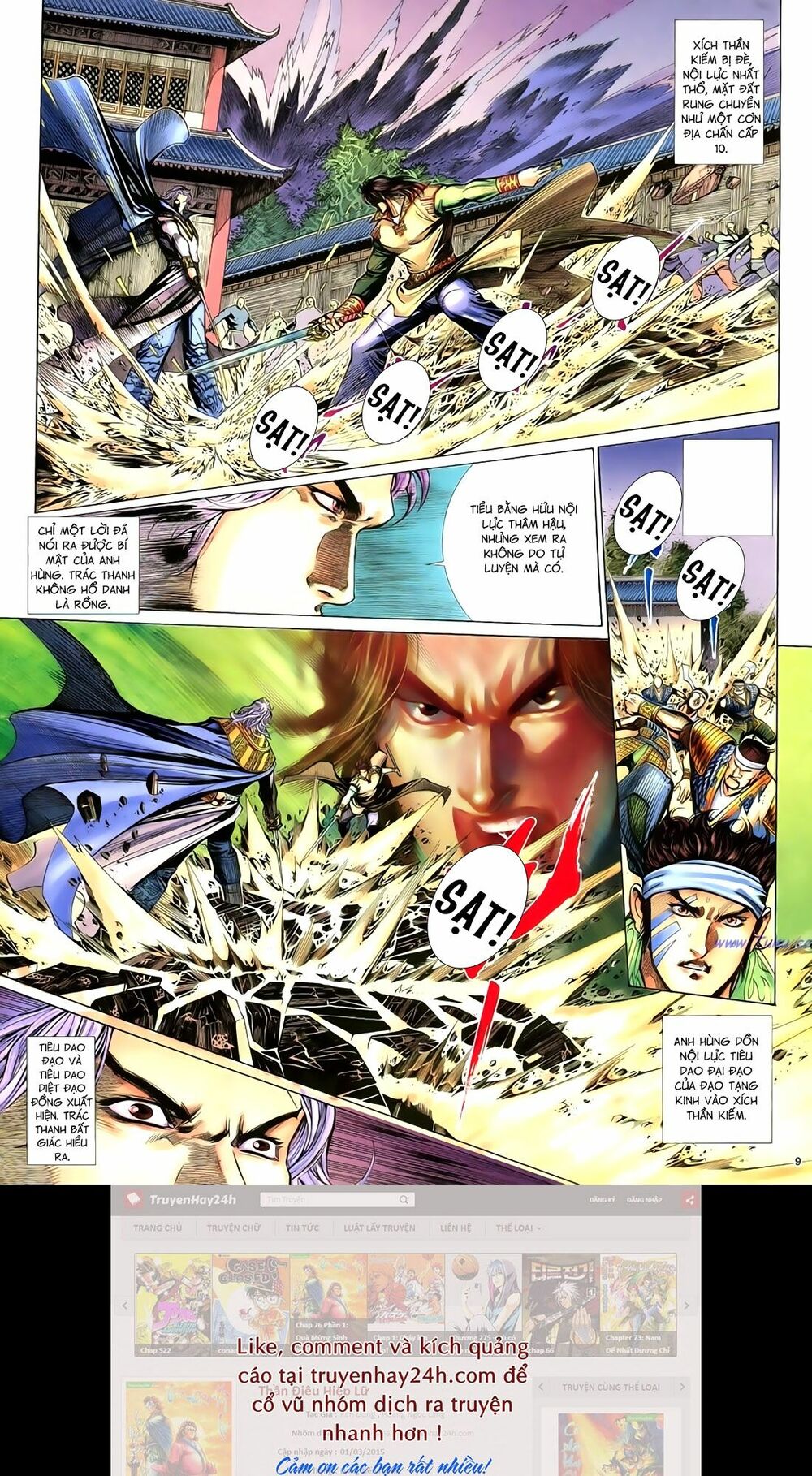 Anh Hùng Vô Lệ: Chapter 69: Nhất khúc tiêu dao tấu bán tiệt đoạn trường ca