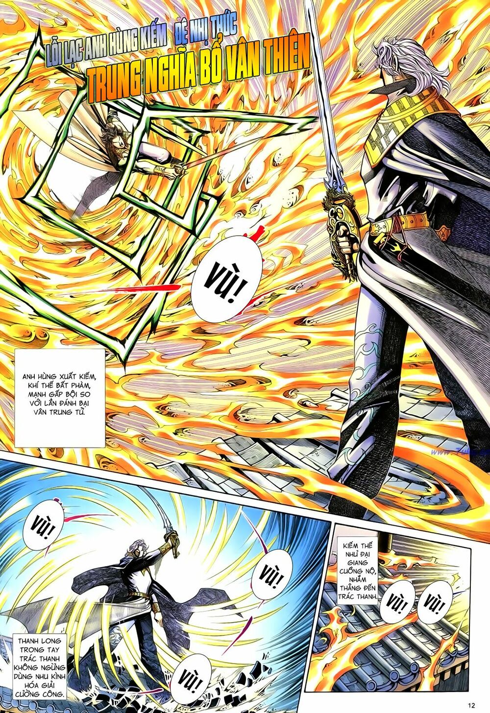 Anh Hùng Vô Lệ: Chapter 69: Nhất khúc tiêu dao tấu bán tiệt đoạn trường ca