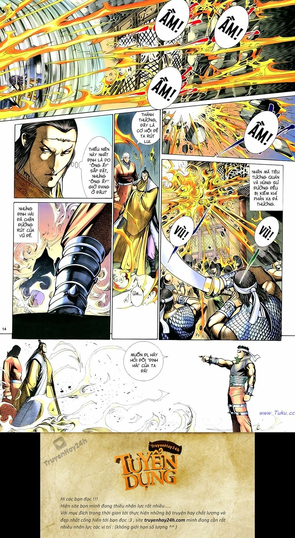 Anh Hùng Vô Lệ: Chapter 69: Nhất khúc tiêu dao tấu bán tiệt đoạn trường ca