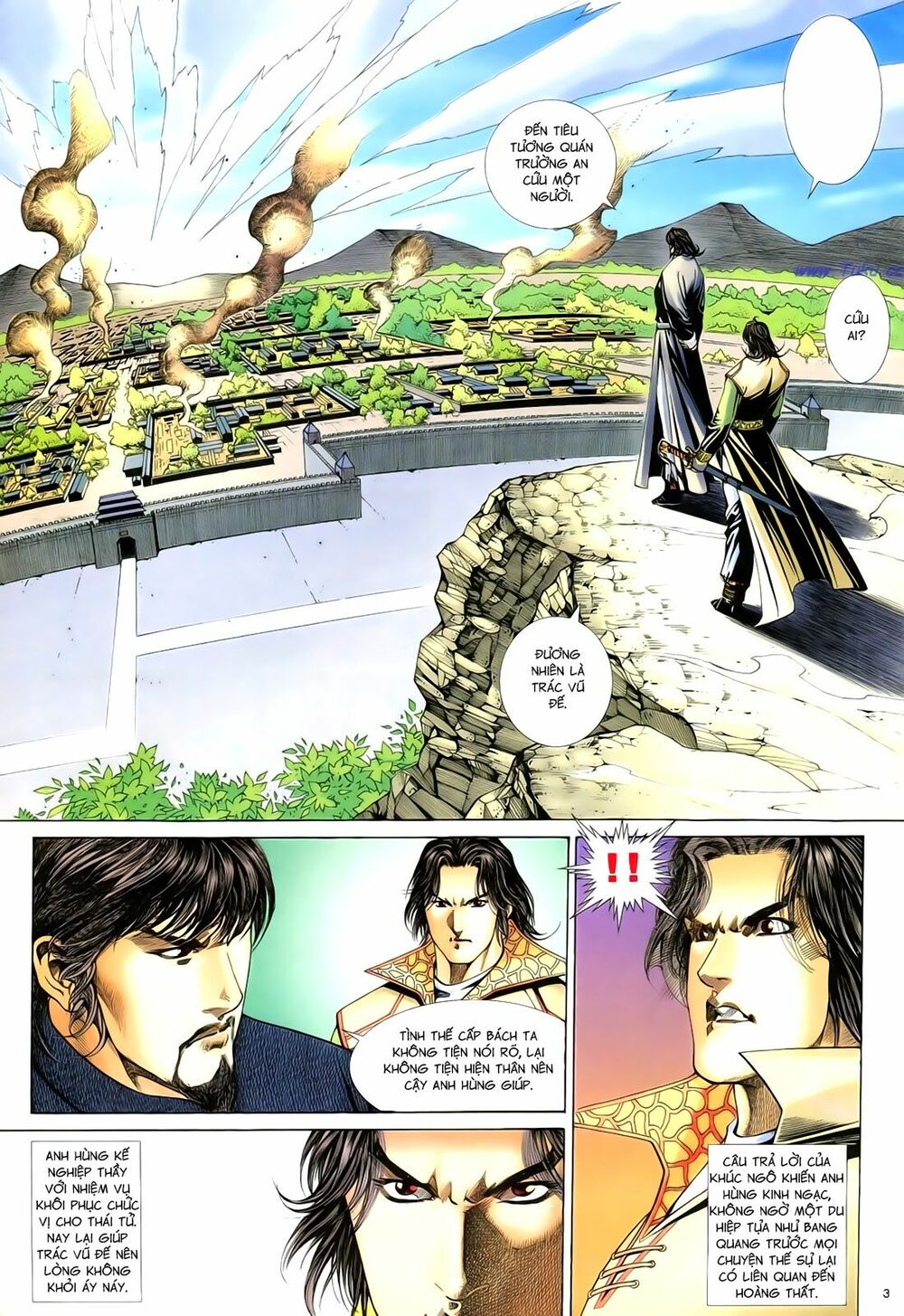 Anh Hùng Vô Lệ: Chapter 69: Nhất khúc tiêu dao tấu bán tiệt đoạn trường ca