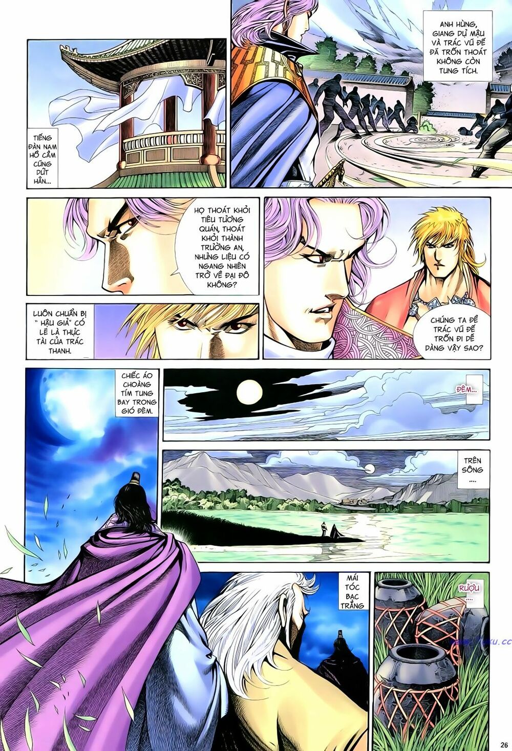 Anh Hùng Vô Lệ: Chapter 69: Nhất khúc tiêu dao tấu bán tiệt đoạn trường ca