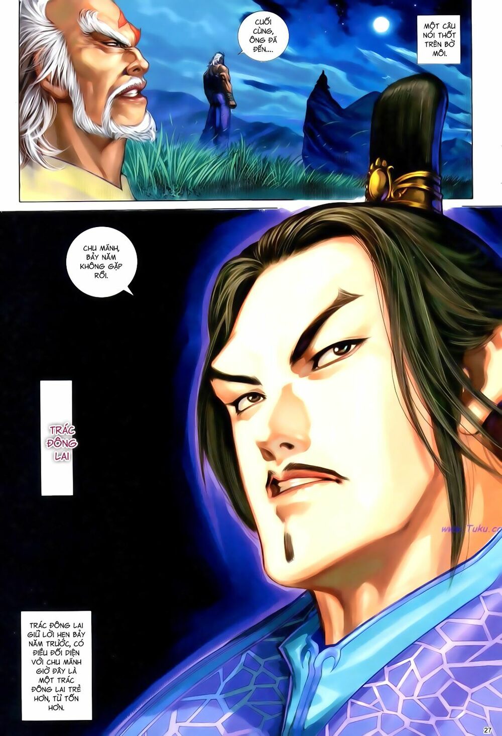 Anh Hùng Vô Lệ: Chapter 69: Nhất khúc tiêu dao tấu bán tiệt đoạn trường ca