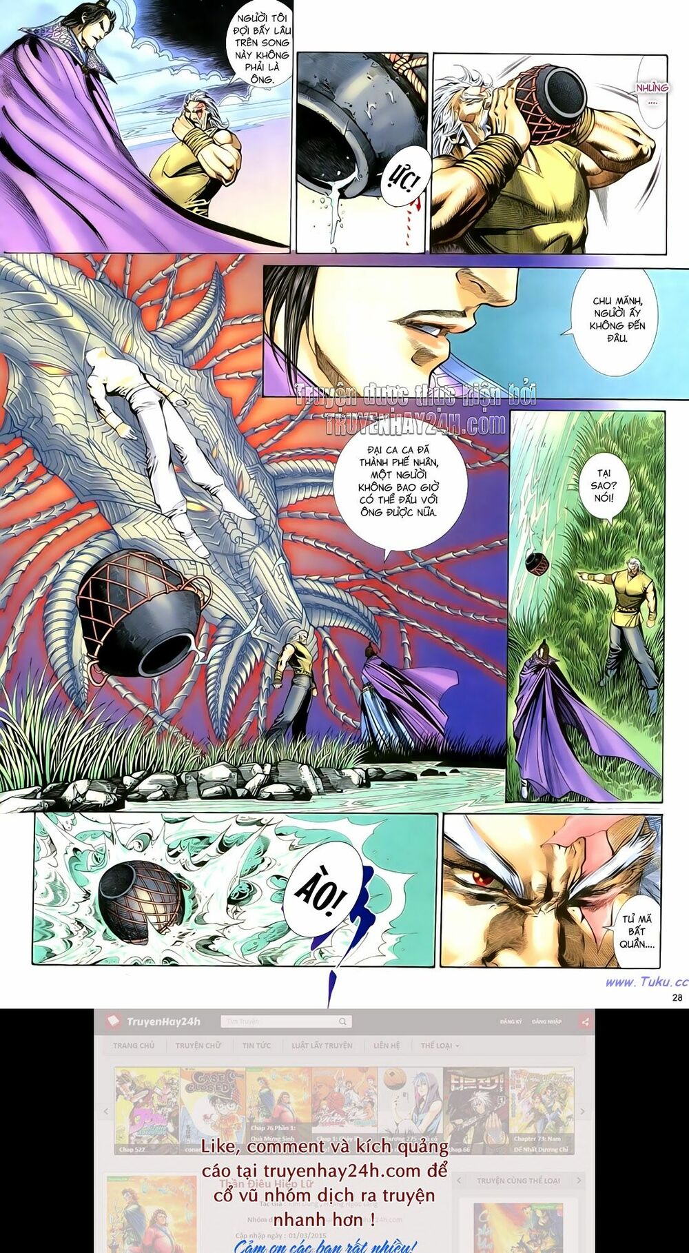 Anh Hùng Vô Lệ: Chapter 69: Nhất khúc tiêu dao tấu bán tiệt đoạn trường ca