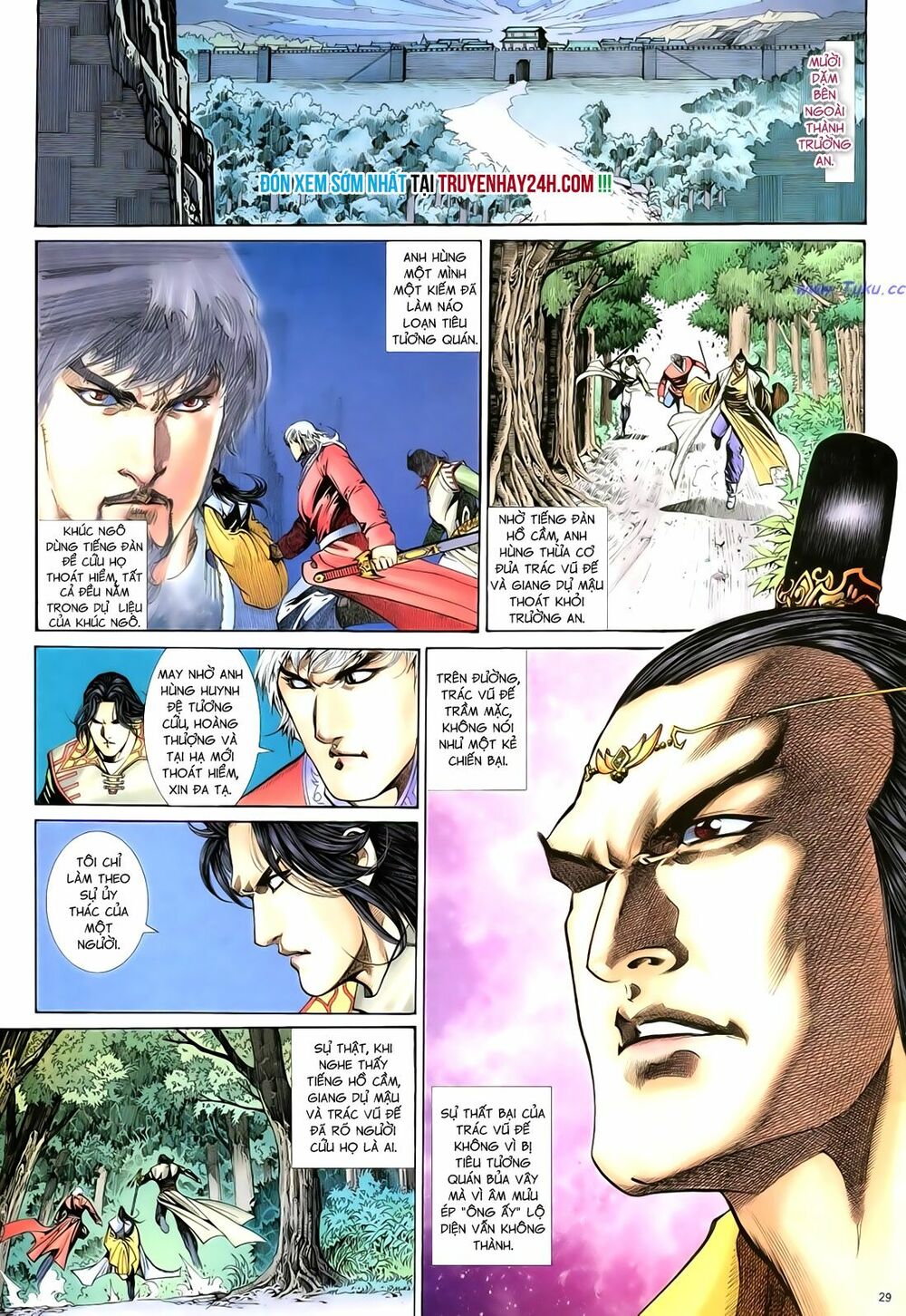 Anh Hùng Vô Lệ: Chapter 69: Nhất khúc tiêu dao tấu bán tiệt đoạn trường ca