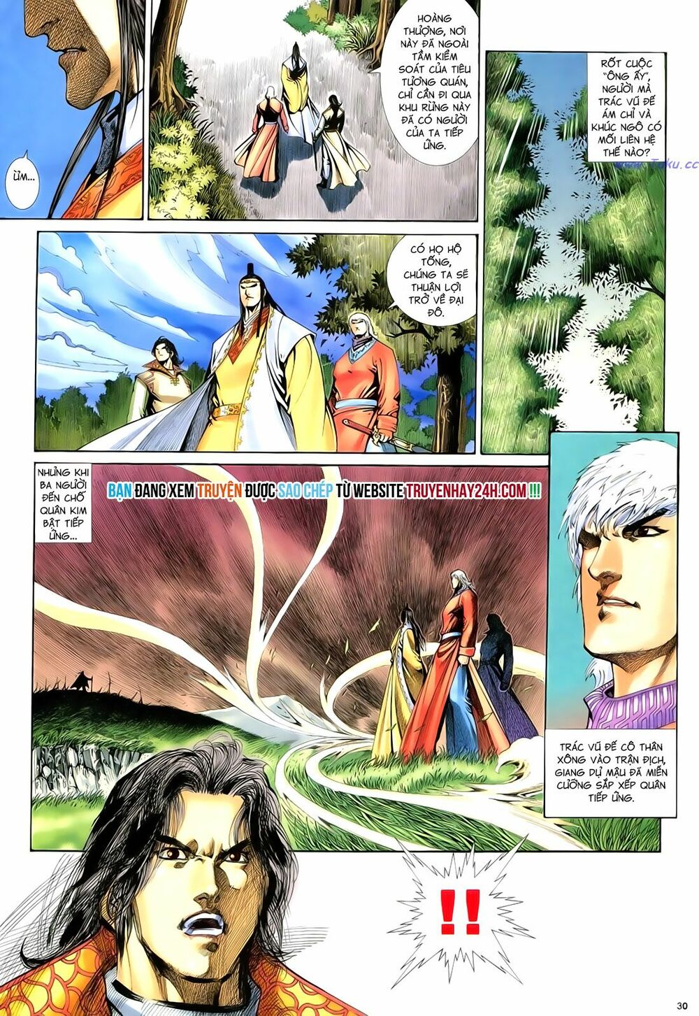 Anh Hùng Vô Lệ: Chapter 69: Nhất khúc tiêu dao tấu bán tiệt đoạn trường ca