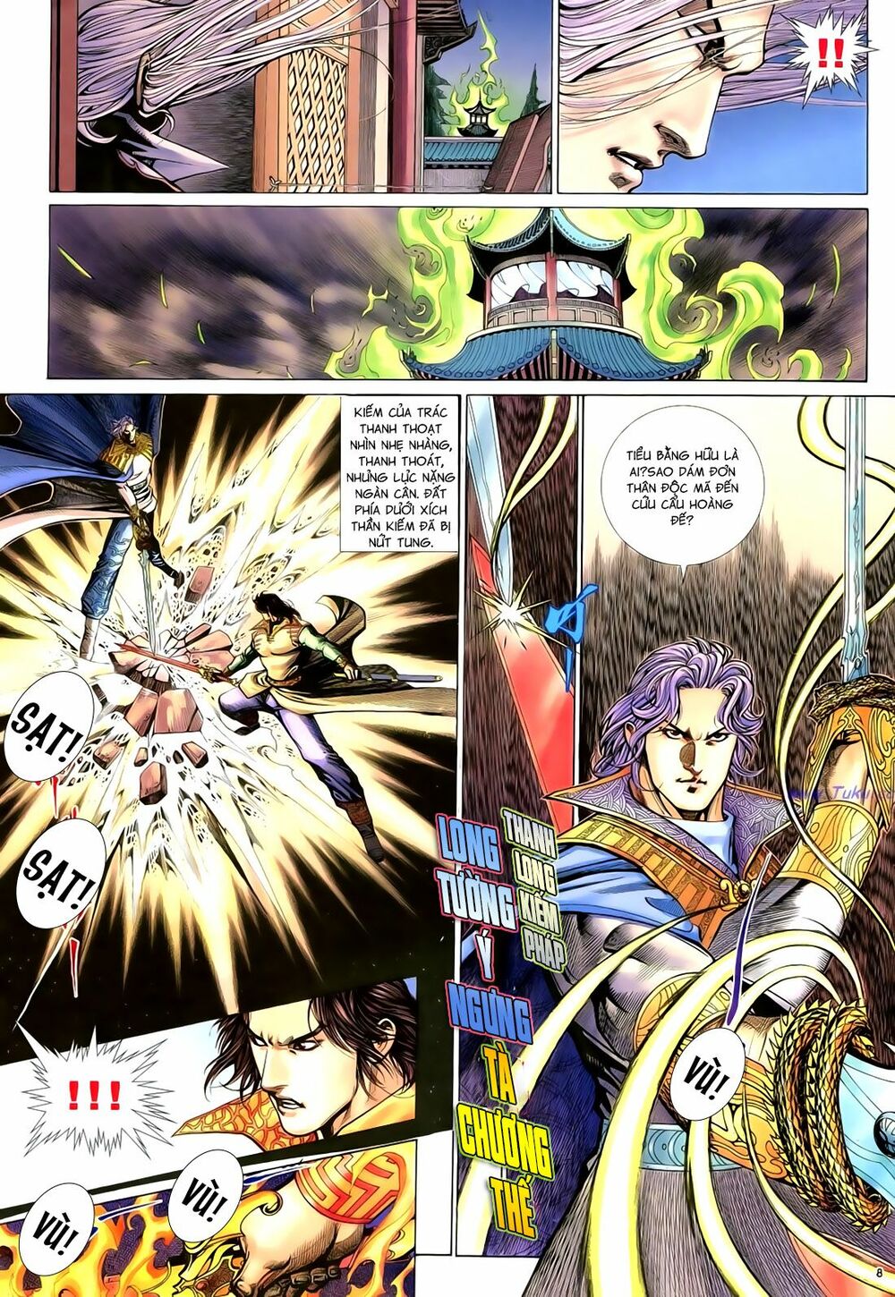 Anh Hùng Vô Lệ: Chapter 69: Nhất khúc tiêu dao tấu bán tiệt đoạn trường ca