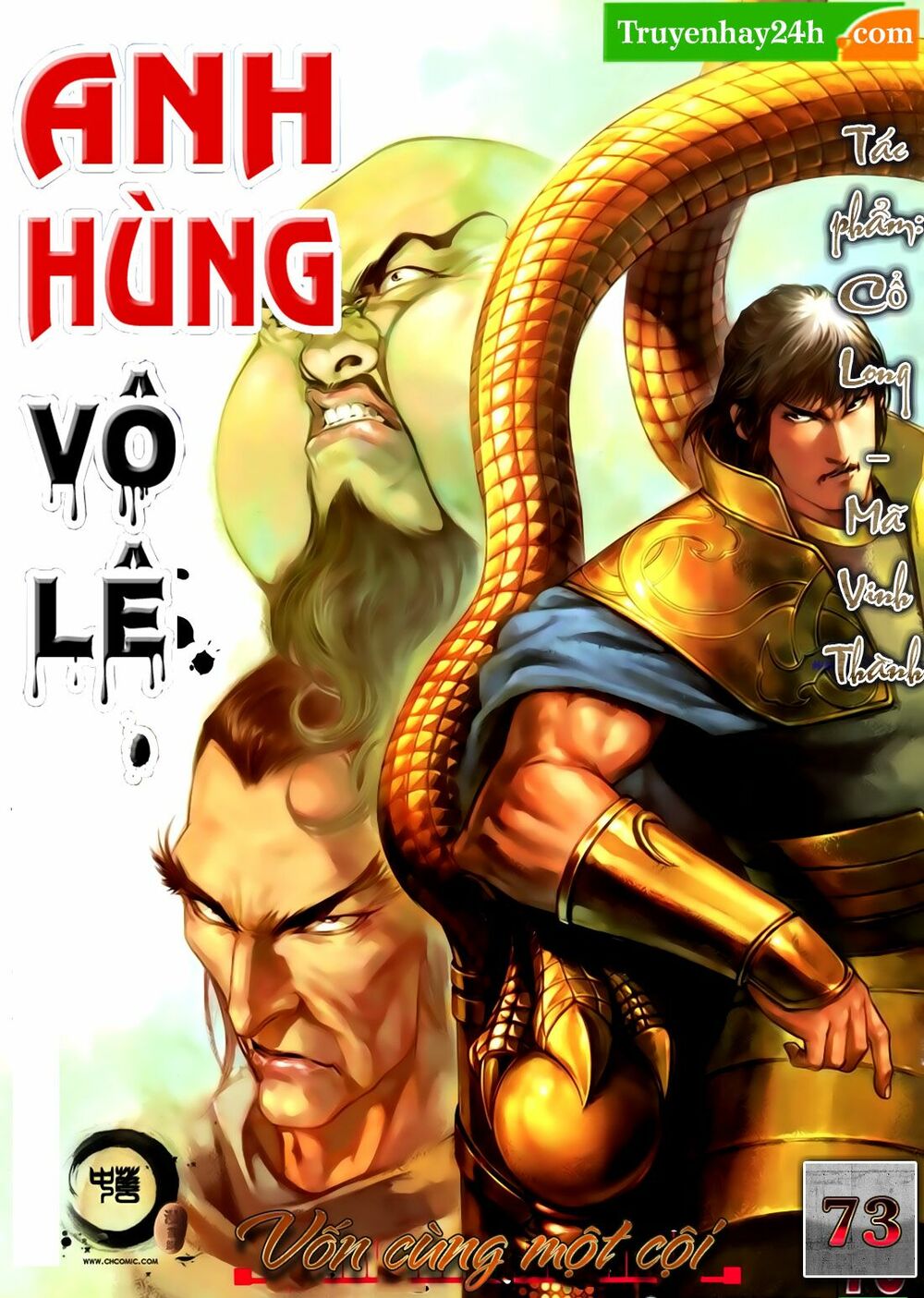 Anh Hùng Vô Lệ: Chapter 73: Vốn cùng một cội