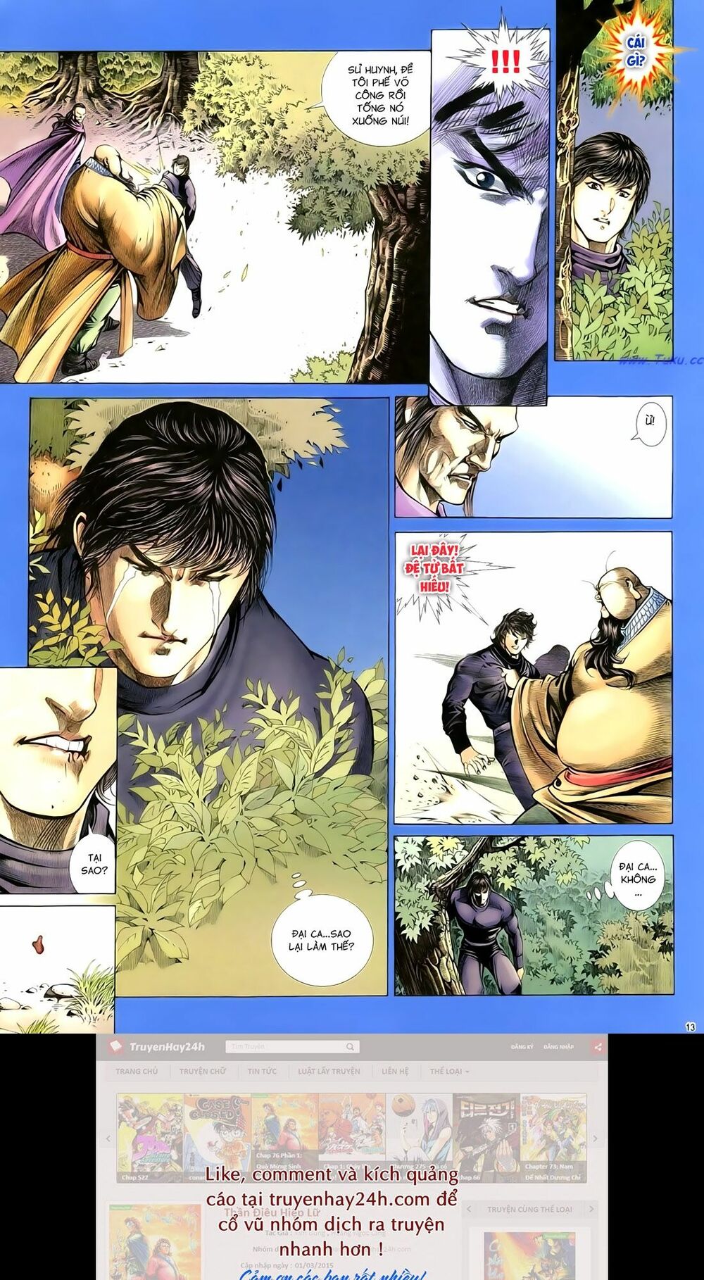Anh Hùng Vô Lệ: Chapter 73: Vốn cùng một cội