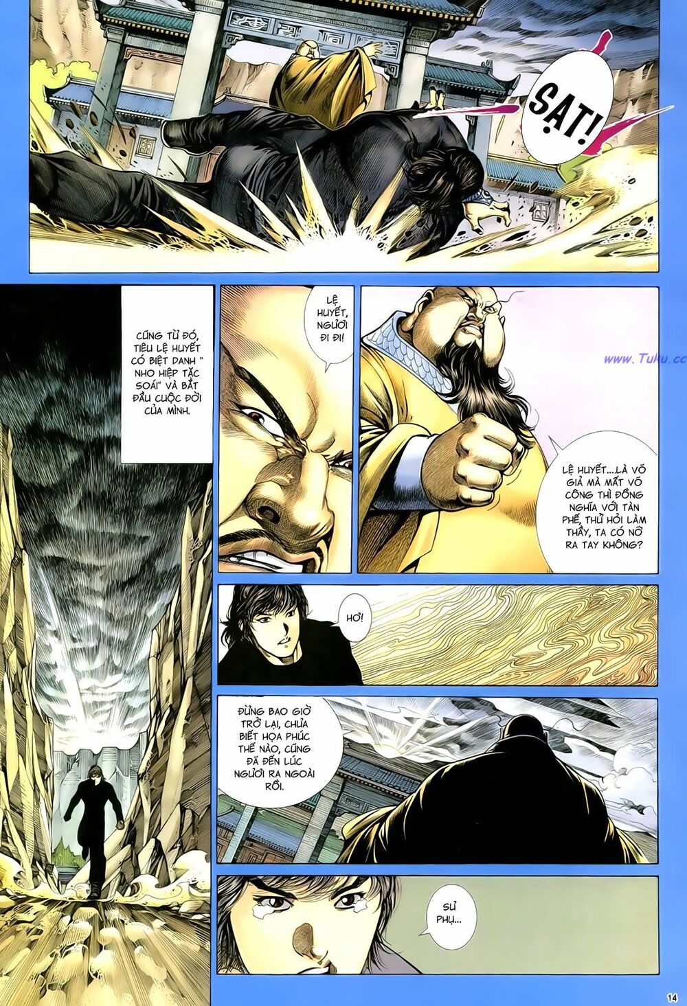 Anh Hùng Vô Lệ: Chapter 73: Vốn cùng một cội