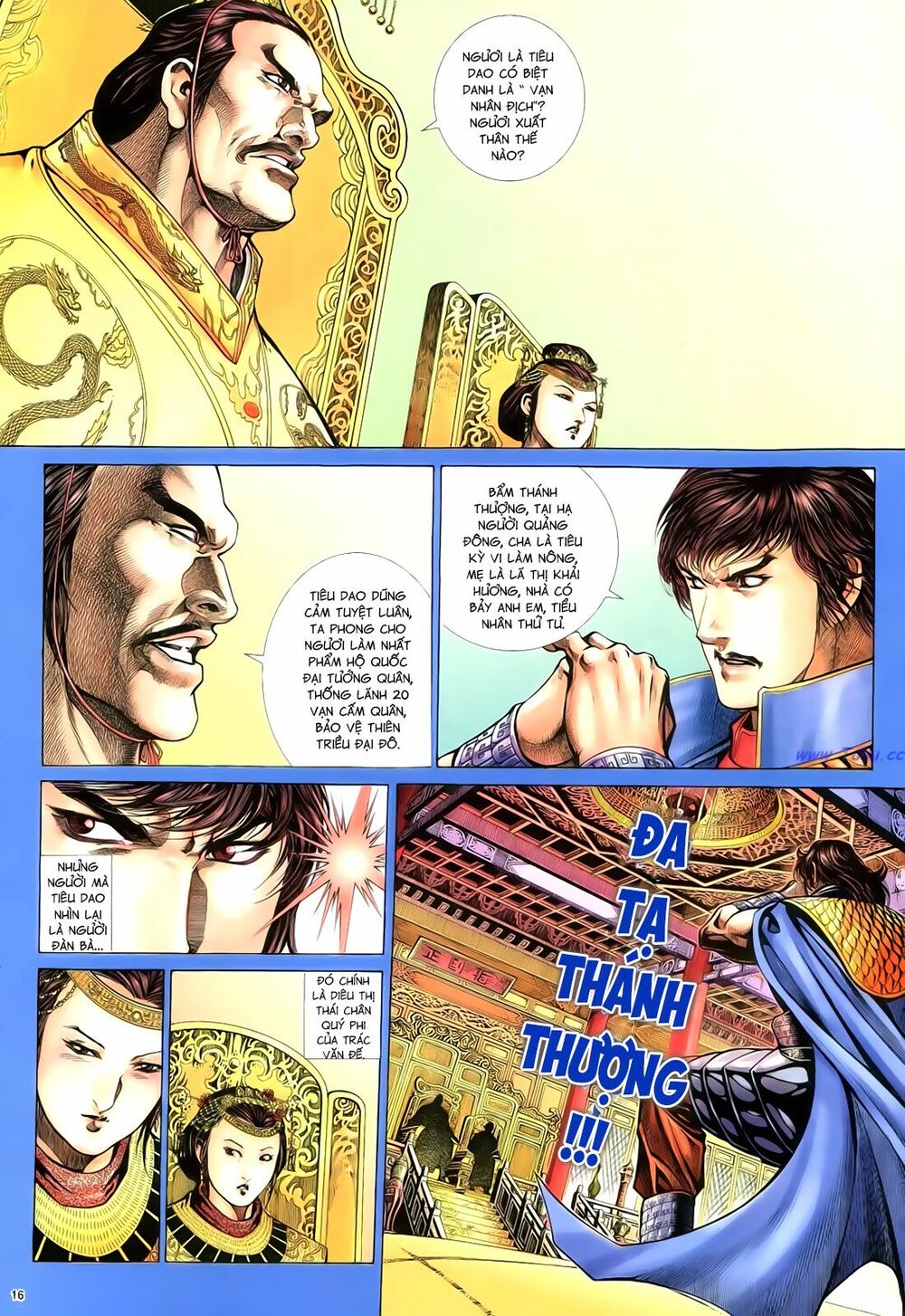 Anh Hùng Vô Lệ: Chapter 73: Vốn cùng một cội