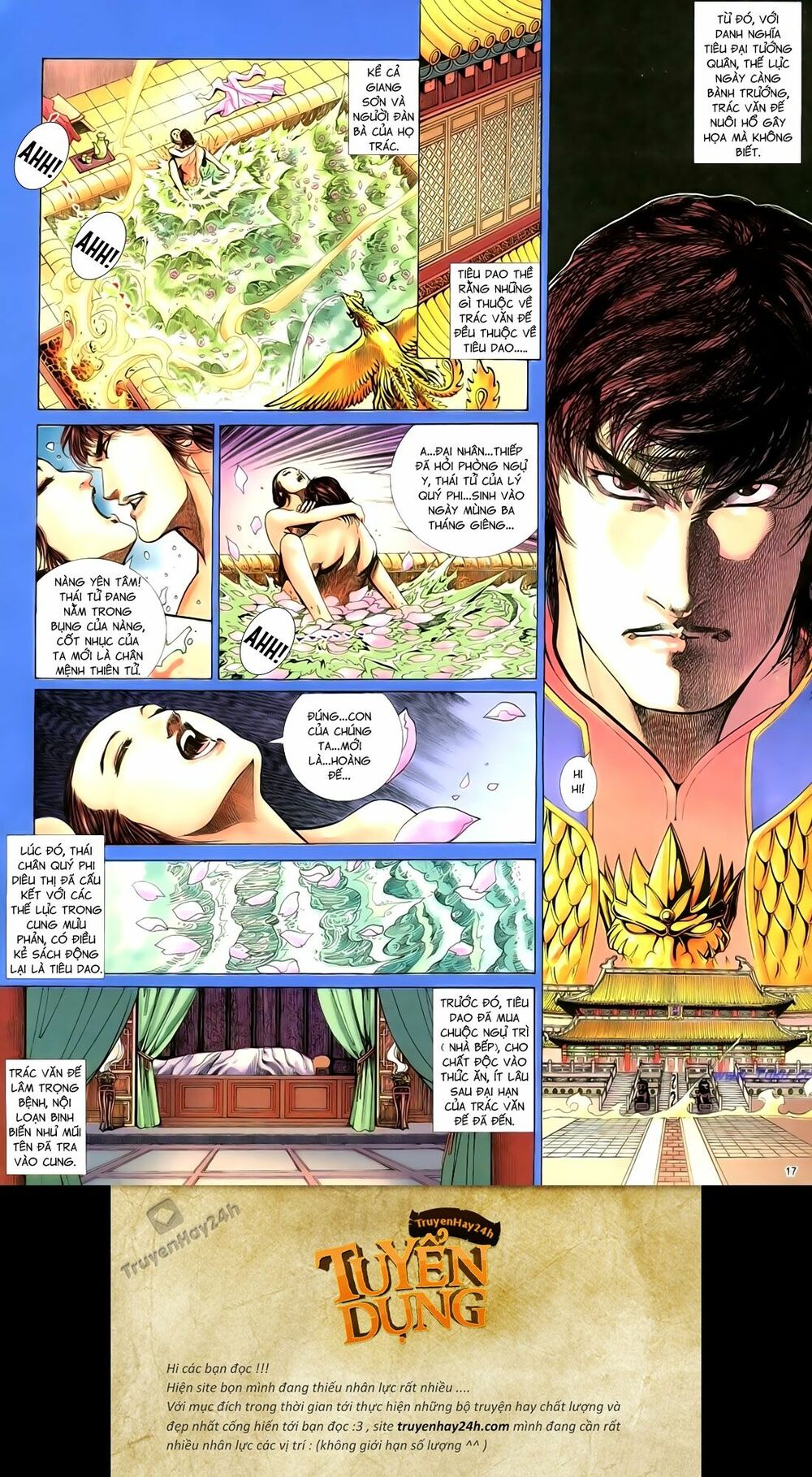 Anh Hùng Vô Lệ: Chapter 73: Vốn cùng một cội