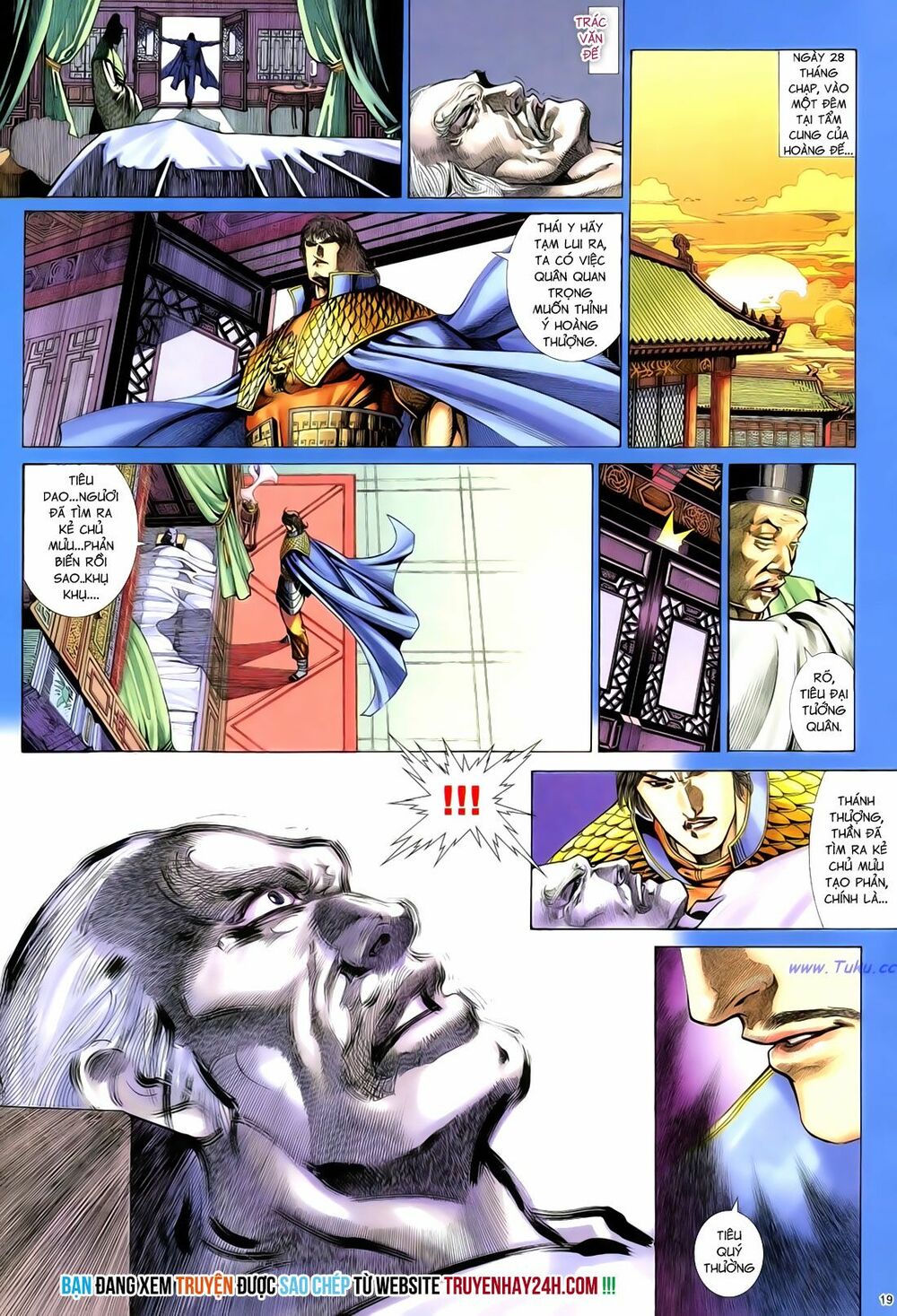 Anh Hùng Vô Lệ: Chapter 73: Vốn cùng một cội