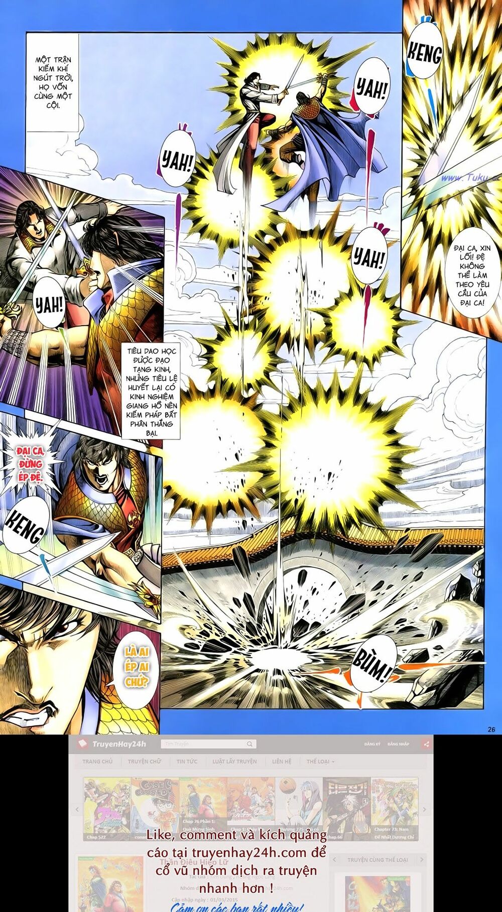 Anh Hùng Vô Lệ: Chapter 73: Vốn cùng một cội