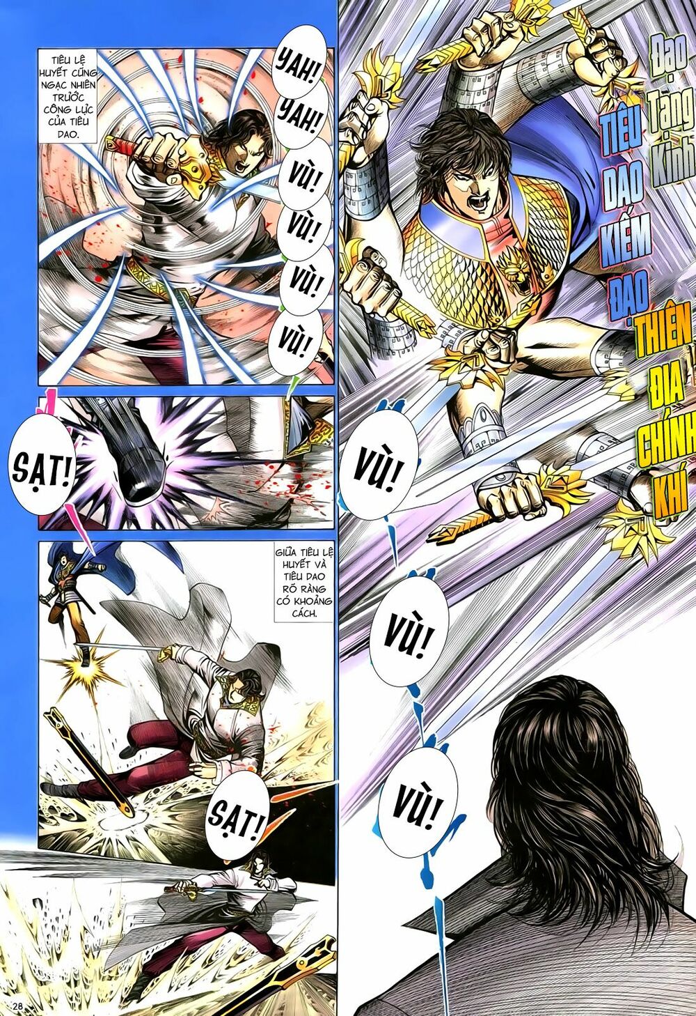 Anh Hùng Vô Lệ: Chapter 73: Vốn cùng một cội