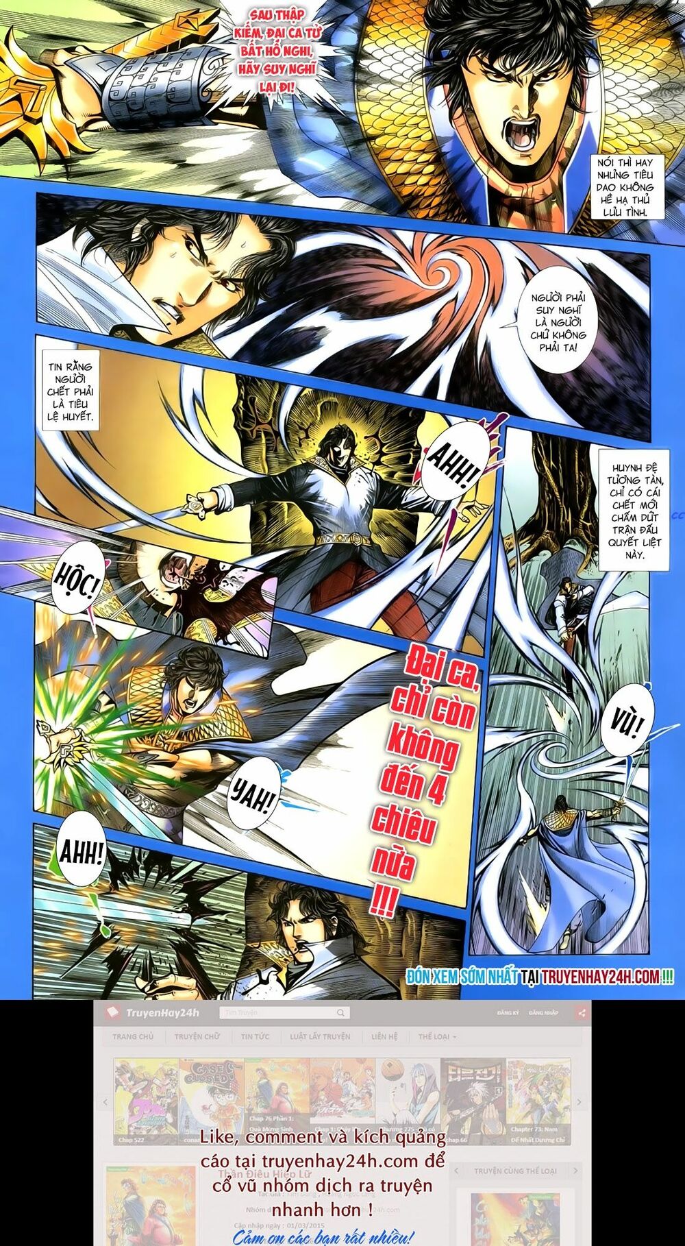 Anh Hùng Vô Lệ: Chapter 73: Vốn cùng một cội
