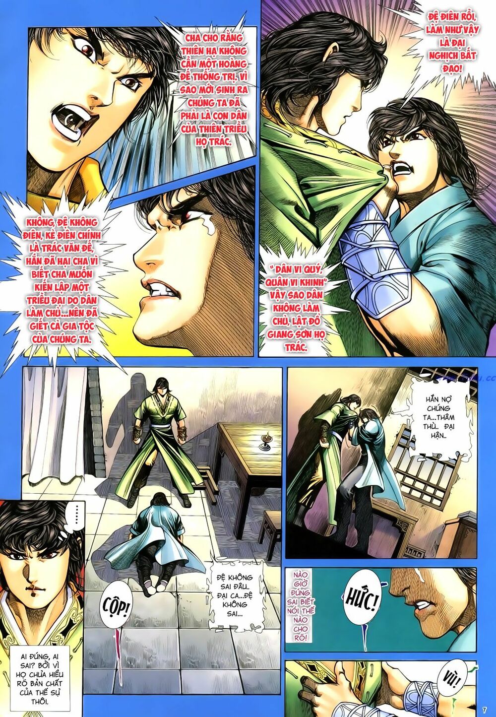 Anh Hùng Vô Lệ: Chapter 73: Vốn cùng một cội