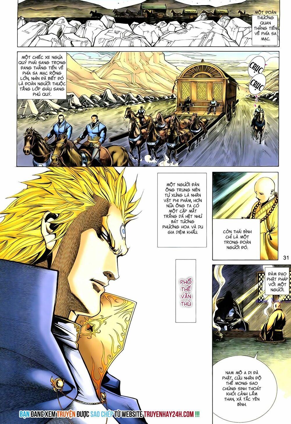 Anh Hùng Vô Lệ: Chapter 96