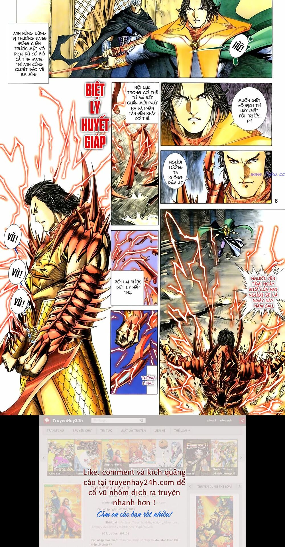 Anh Hùng Vô Lệ: Chapter 96