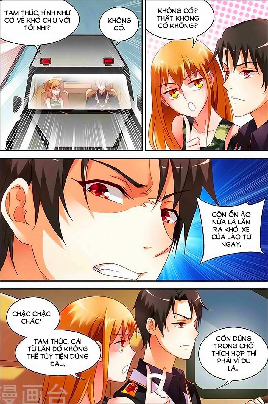 Man Thê Hữu Độc, Phúc Hắc Lão Công Sủng Thượng Thiên: Chapter 47