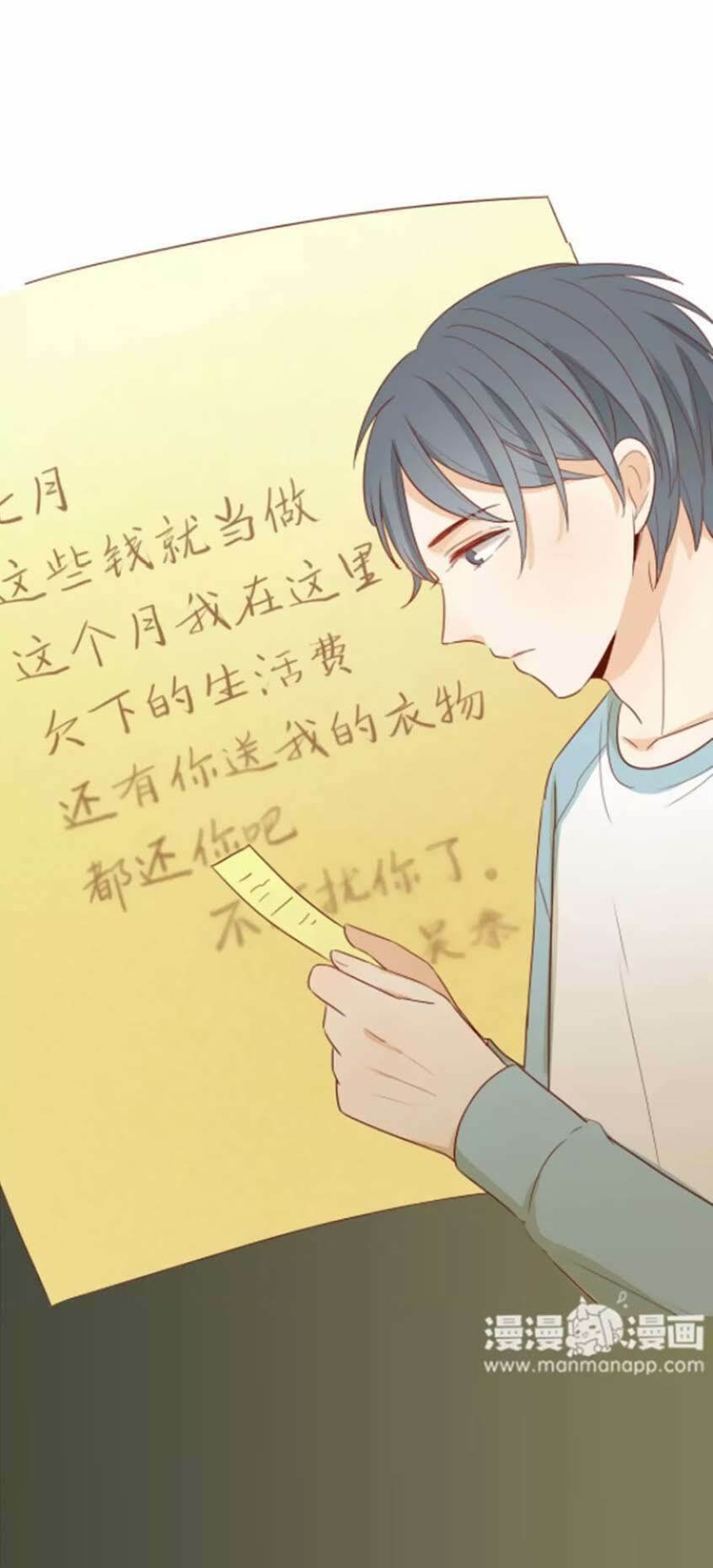 Trái Tim Bí Ẩn: Chapter 58