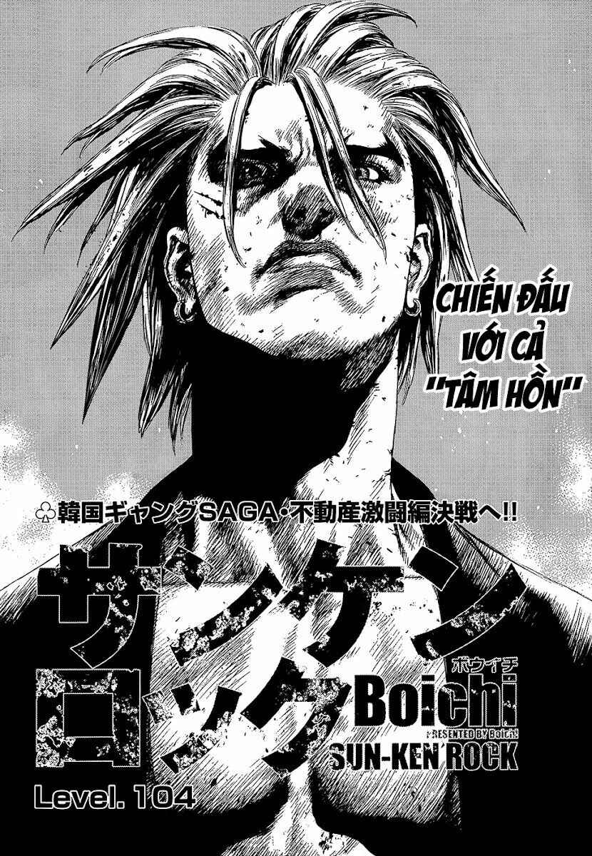 Sun-ken Rock: Chapter 104