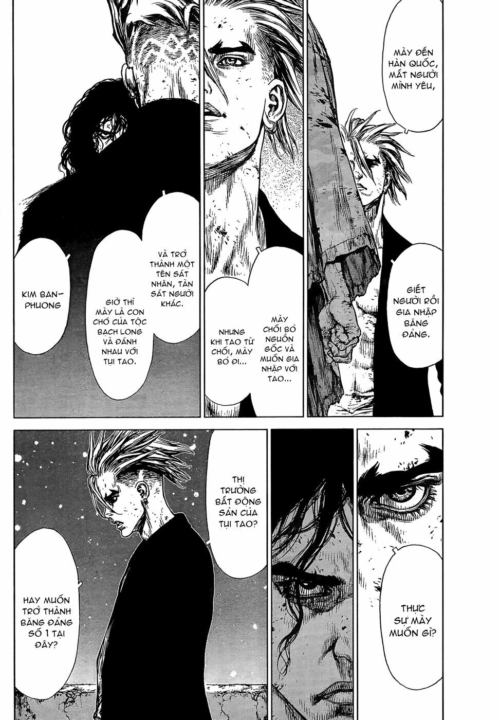 Sun-ken Rock: Chapter 107