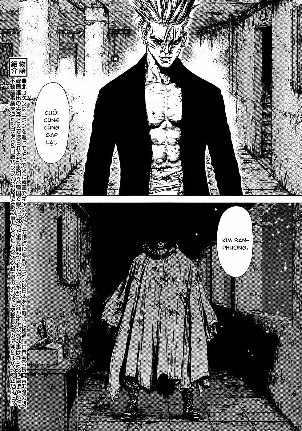 Sun-ken Rock: Chapter 107