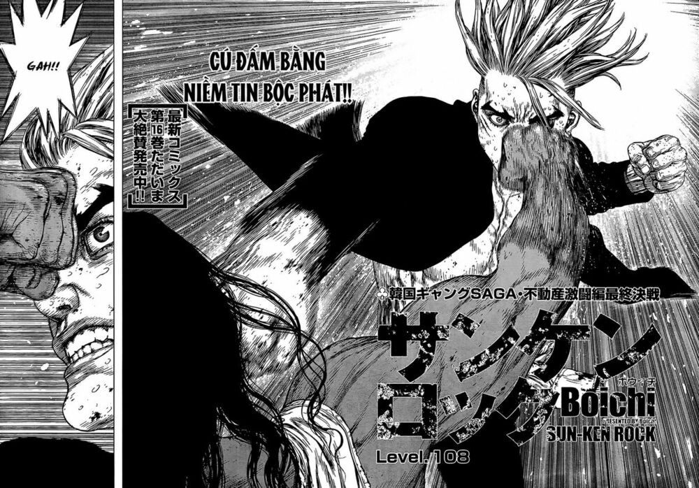 Sun-ken Rock: Chapter 108