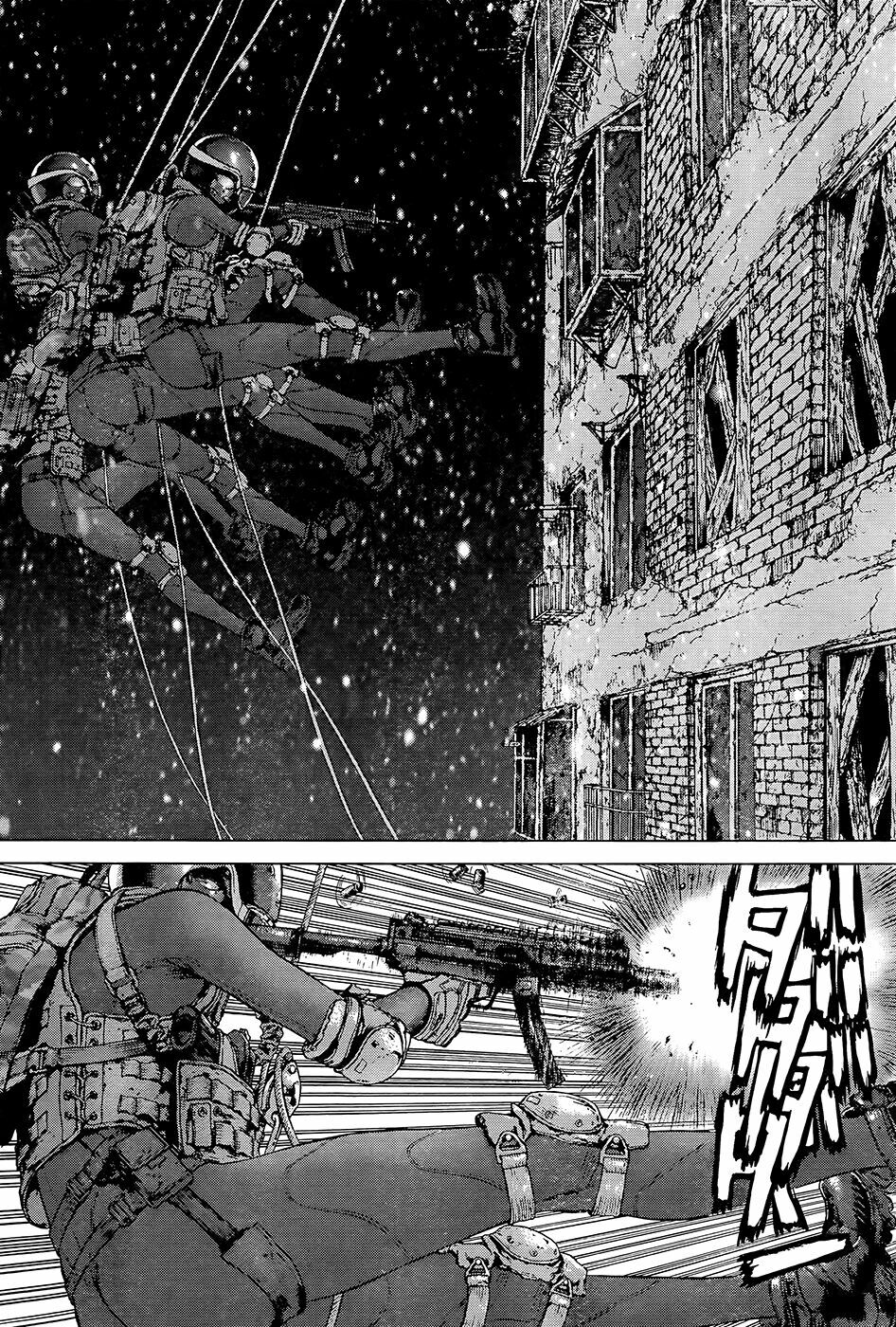 Sun-ken Rock: Chapter 119