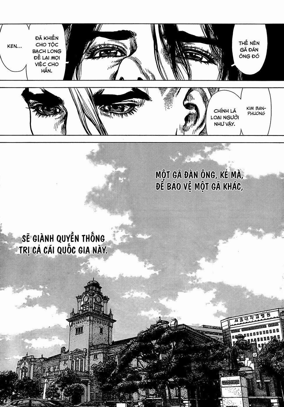 Sun-ken Rock: Chapter 124