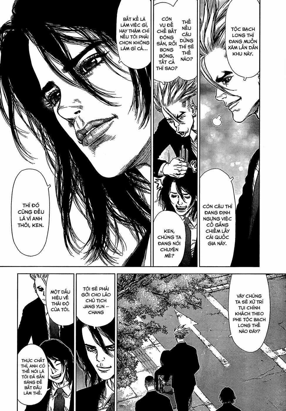 Sun-ken Rock: Chapter 124