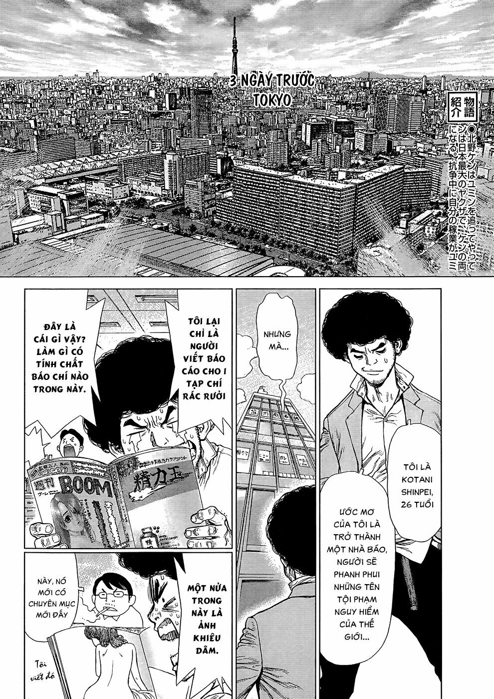 Sun-ken Rock: Chapter 128