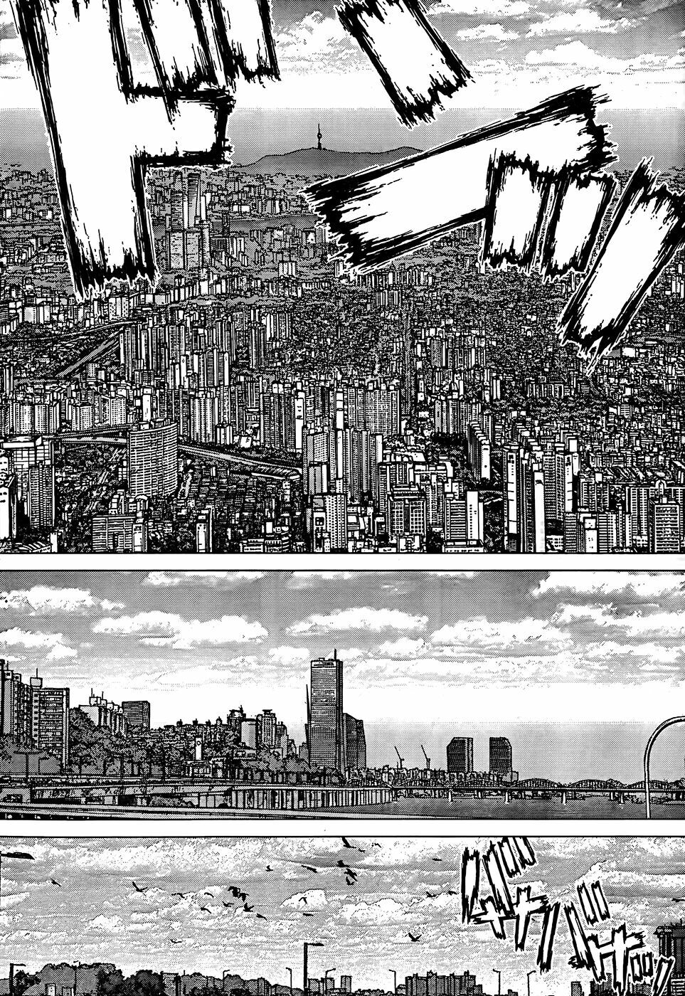 Sun-ken Rock: Chapter 133