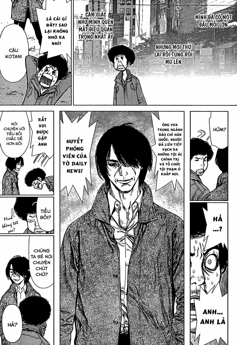 Sun-ken Rock: Chapter 133
