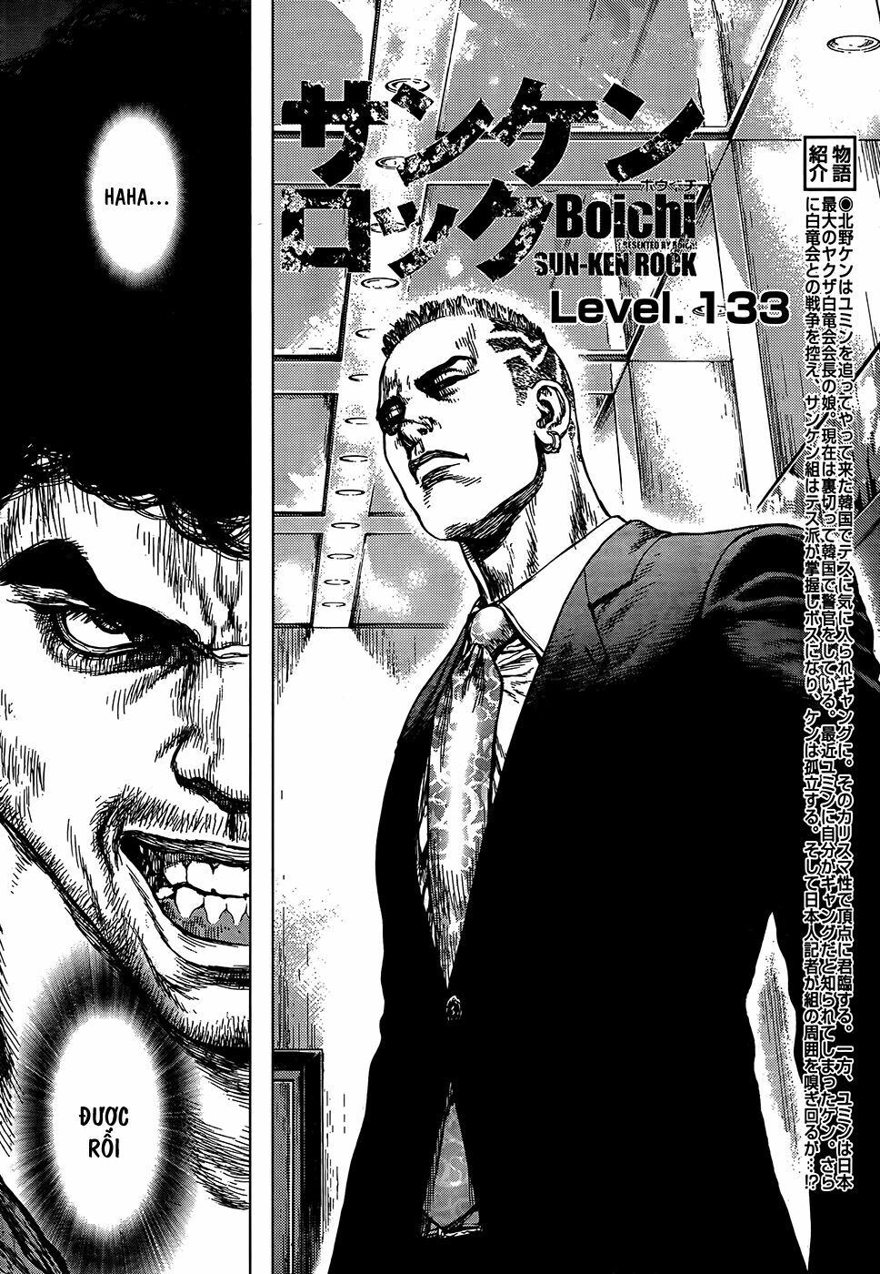 Sun-ken Rock: Chapter 133