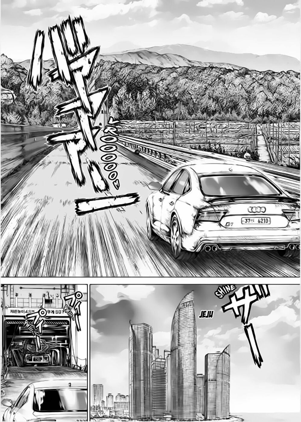 Sun-ken Rock: Chapter 141