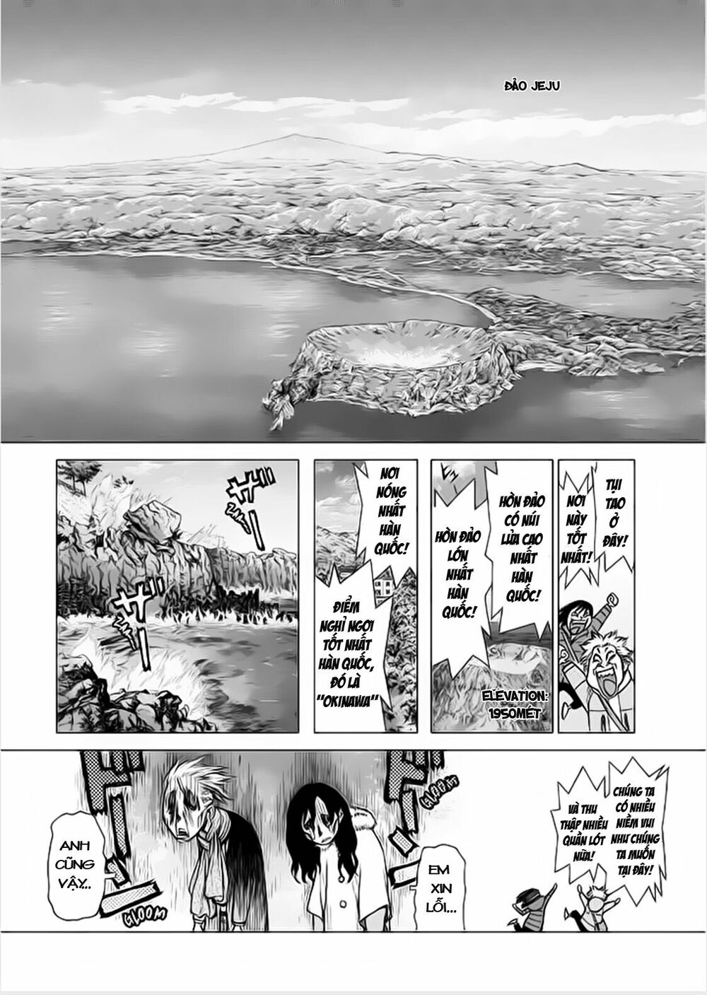 Sun-ken Rock: Chapter 141