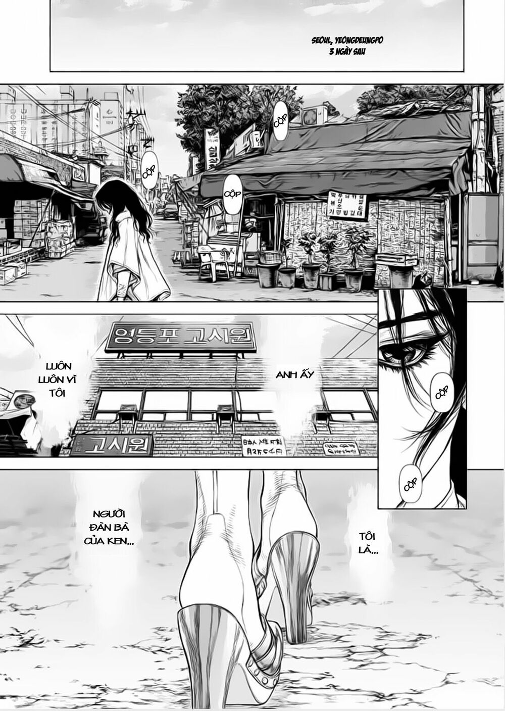 Sun-ken Rock: Chapter 141