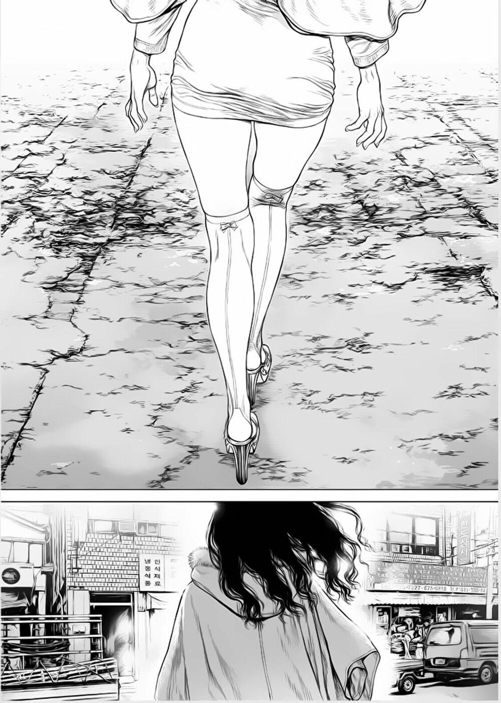 Sun-ken Rock: Chapter 141