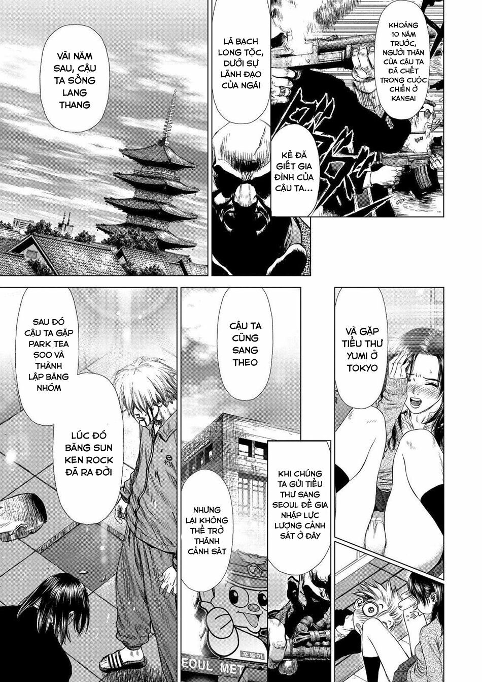 Sun-ken Rock: Chapter 157