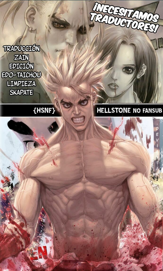 Sun-ken Rock: Chapter 158